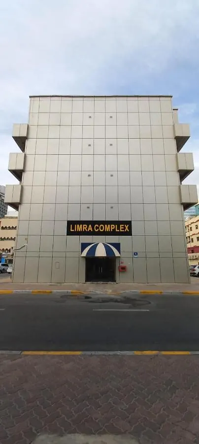Limra Complex Διαμέρισμα Αμπού Ντάμπι